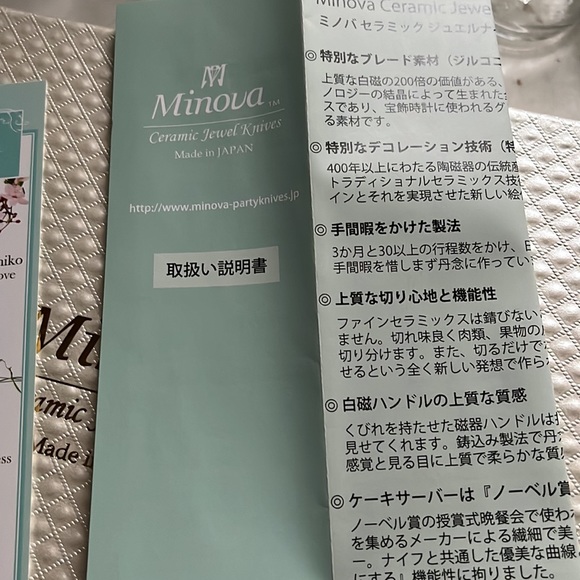 NWOT Minova Ceramic Jewelled Knives set - Picture 7 of 10